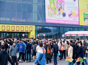 2026南京秋糖展位报名指南发布：餐饮供应链企业必看