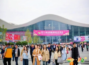 2026南京秋糖烘焙展位申请需要哪些资质条件？