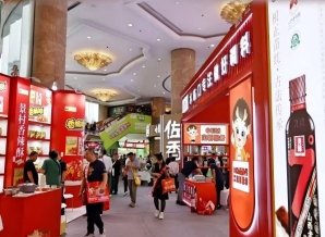 2026秋糖维景酒店 | 复合调味品展区*招商*进行中，抢占复合调味新机遇（附历年参展企业名录）