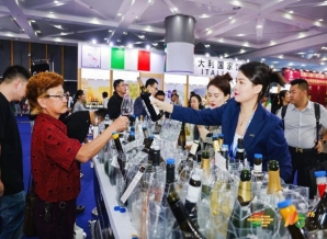 2026南京秋糖酒类展区｜展位预定资质审核材料清单*公布