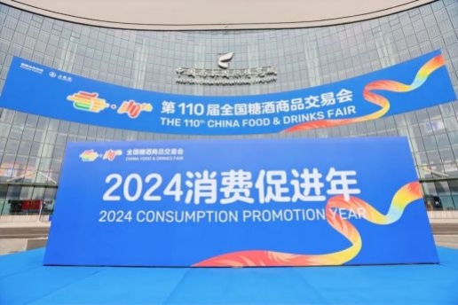 2025成都糖酒会，将再燃“春糖节”！